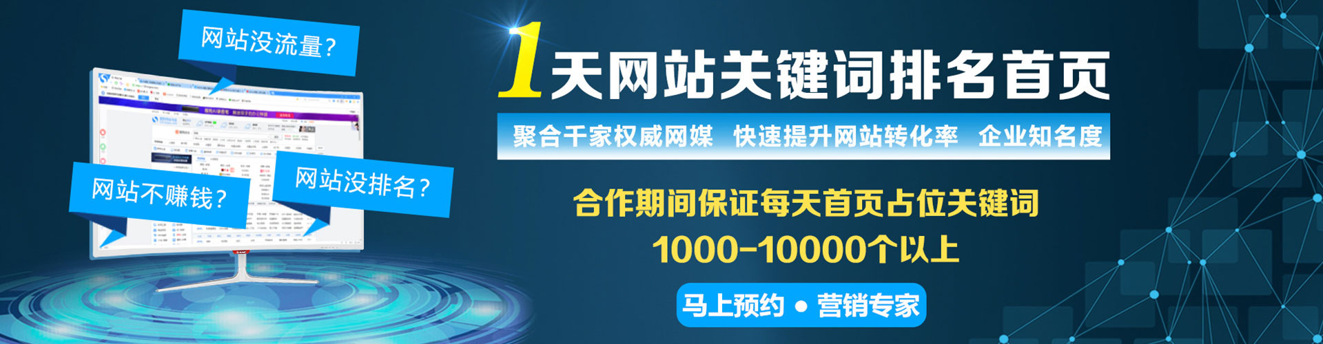 安福信息流平台